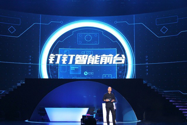 钉钉连发三款智能硬件_4.0版本开启未来办公方式