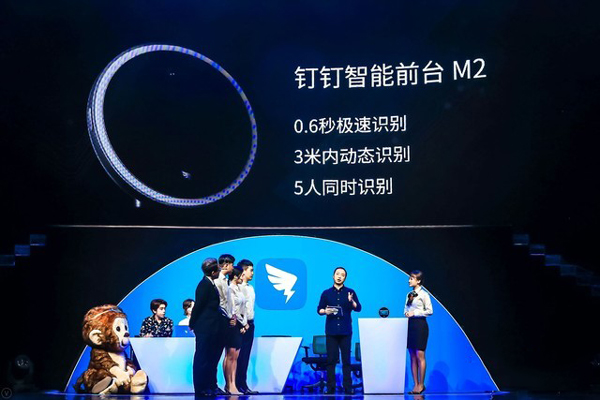 钉钉连发三款智能硬件_4.0版本开启未来办公方式