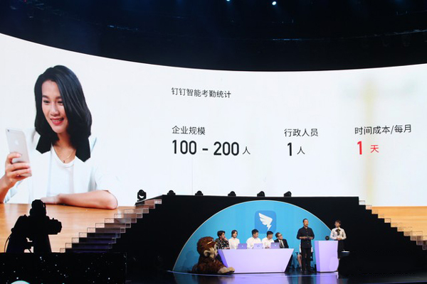 钉钉连发三款智能硬件_4.0版本开启未来办公方式