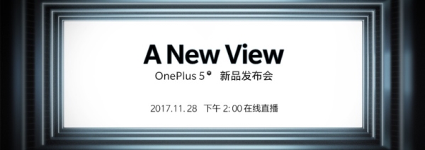 一加新品发布会 交通住宿指引
