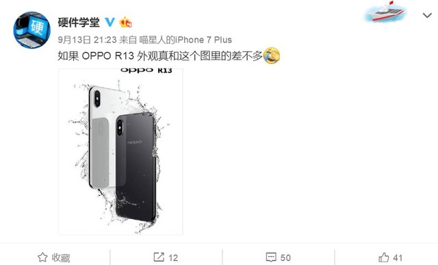 oppor13手机图片介绍_oppor13参数配置详情