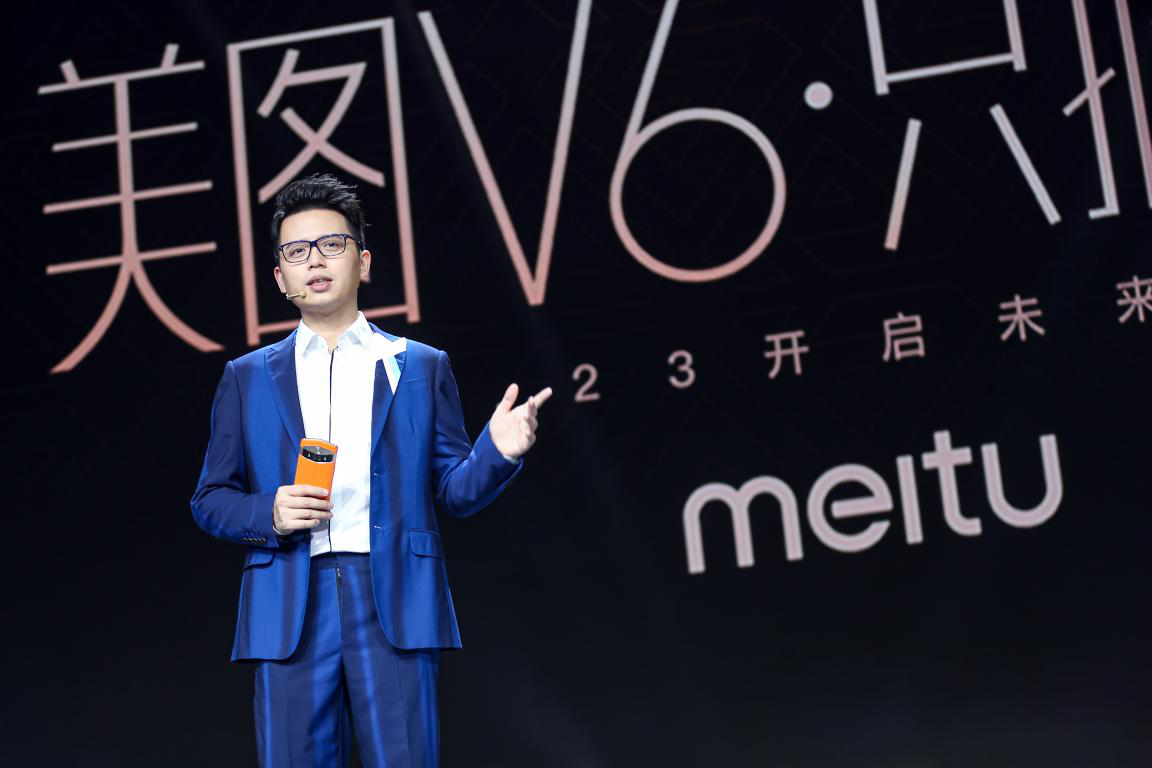 美图V6发布会视频在哪看_美图V6发布会亮点回顾