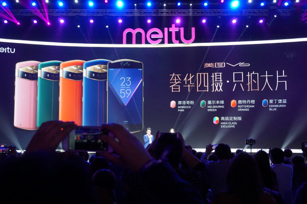 美图V6发布会视频在哪看_美图V6发布会亮点回顾
