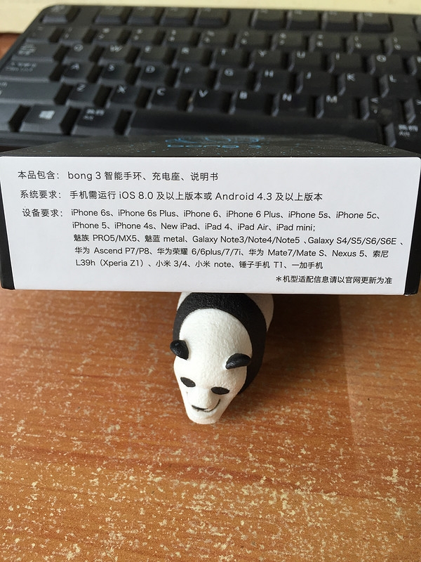 唯乐Now 2与bong 3智能手环