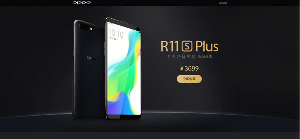 oppo r11s plus和r11一样吗_oppor11splus和R11区别对比评测