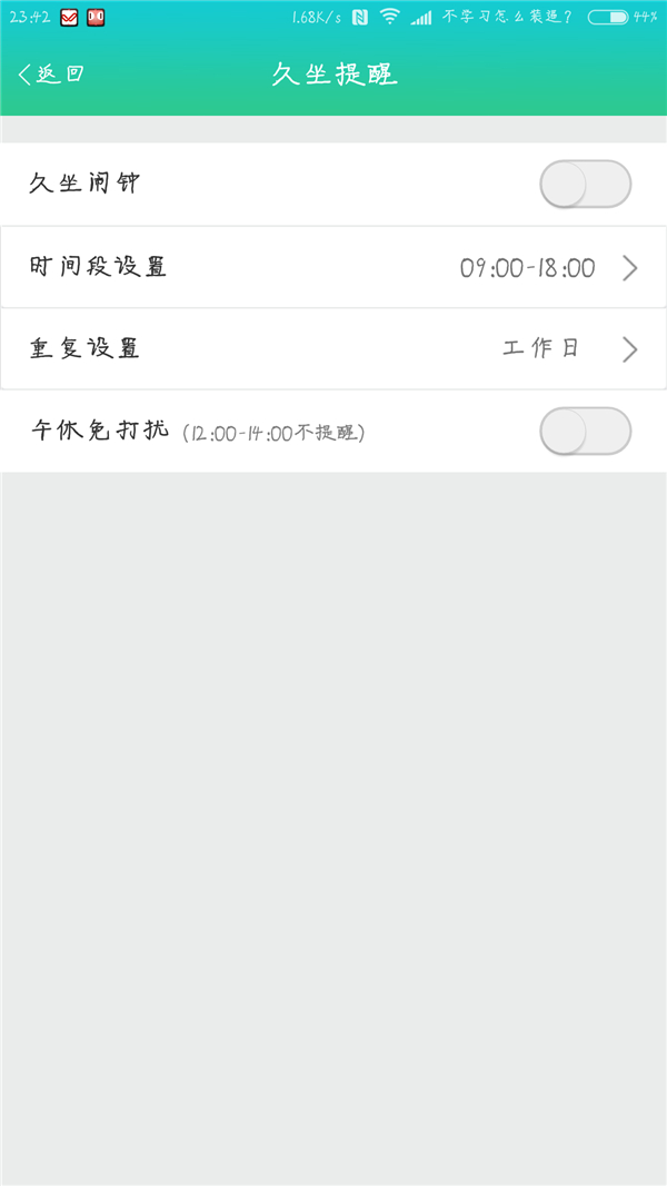 埃微蛋卷手环与唯乐Now2手环
