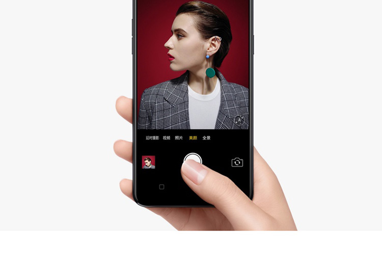 OPPOR11sPlus