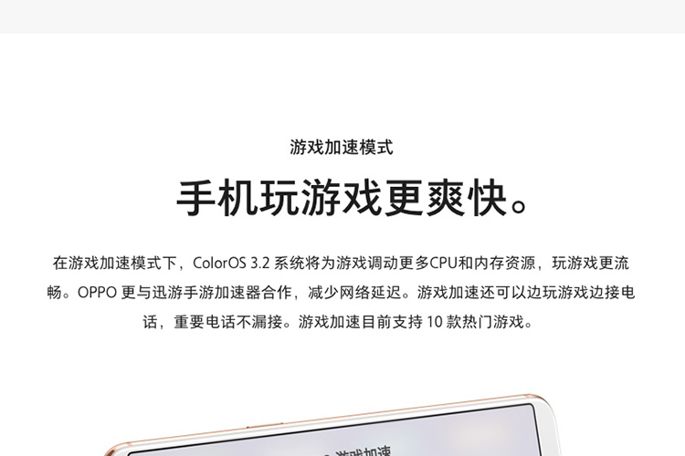OPPOR11sPlus