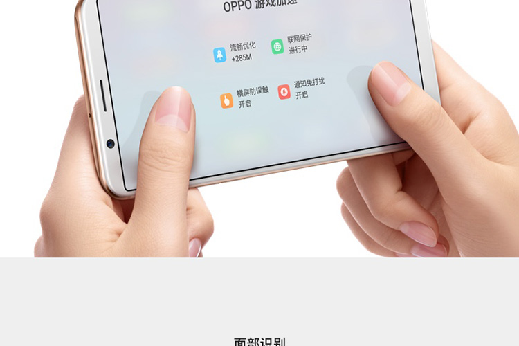 OPPOR11sPlus