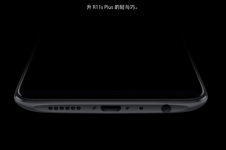 OPPOR11sPlus