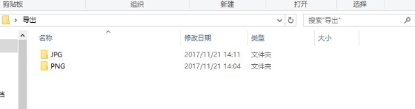 苹果heic格式如何转换jpg_heic格式图片怎么打开
