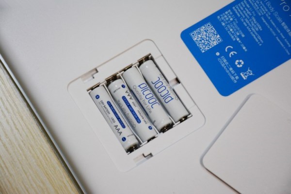 有品S1 pro