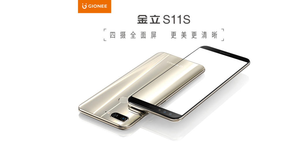 金立发布八款手机有哪些_金立S11S