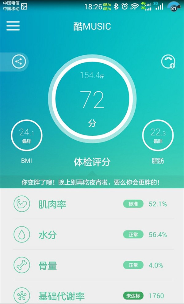到底谁才值得拥有 云麦好轻Color和有品S1对比评测