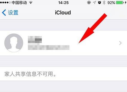 苹果id被停用怎么办_Apple id被停用解决办法