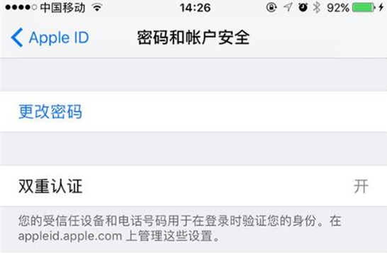 苹果id被停用怎么办_Apple id被停用解决办法