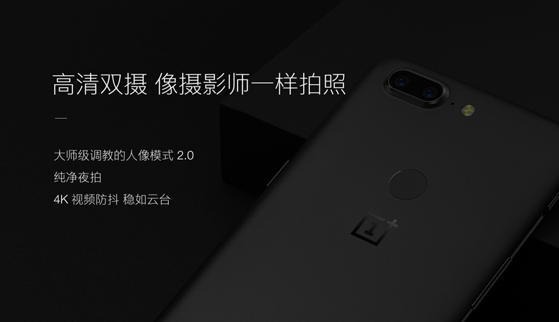 一加5T手机拍照怎么样_一加5t拍照效果评测