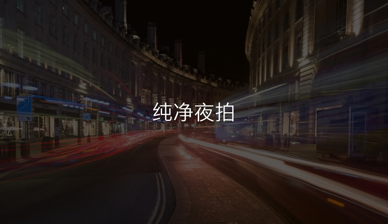 一加5T手机拍照怎么样_一加5t拍照效果评测