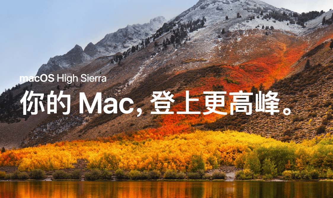 苹果macOS曝出致命安全漏洞怎么办_macOS登录漏洞修复的解决方法