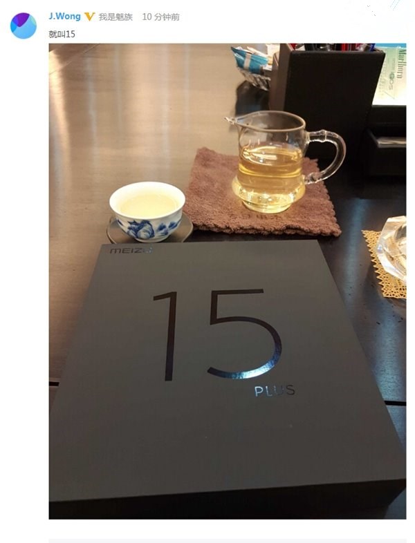 魅族15Plus什么时候上市_魅族15周年旗舰新机曝光