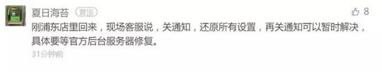 iPhone黑屏无限重启怎么办_ios11.1.2无限重启解决办法