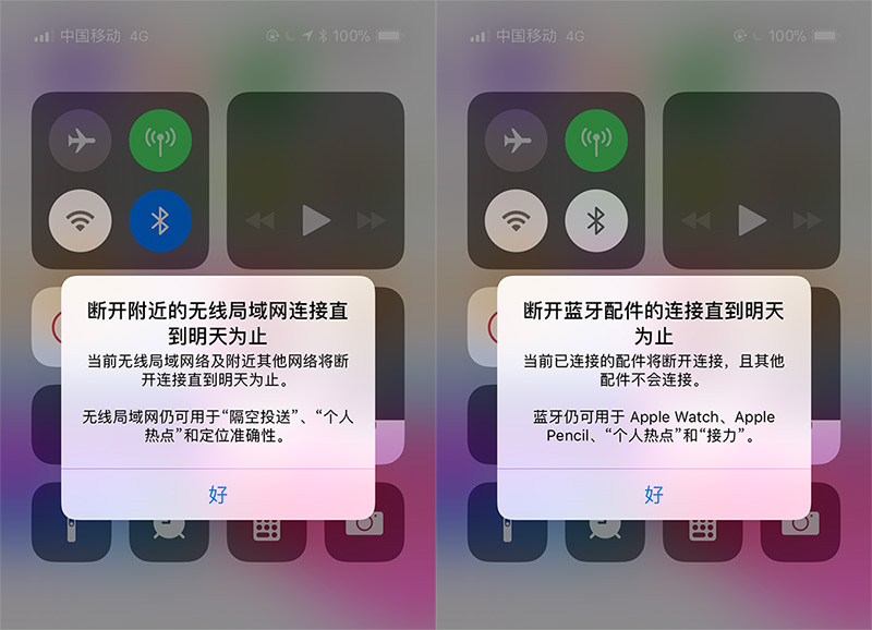 iOS11.2正式版怎么样_iOS11.2正式版更新了些什么