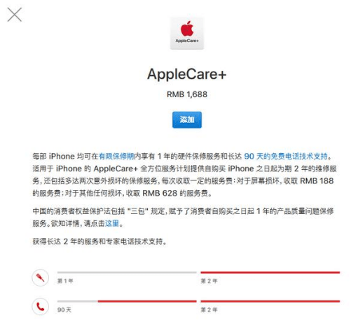 iphonex换屏幕多少钱_iphonex碎屏维修报价
