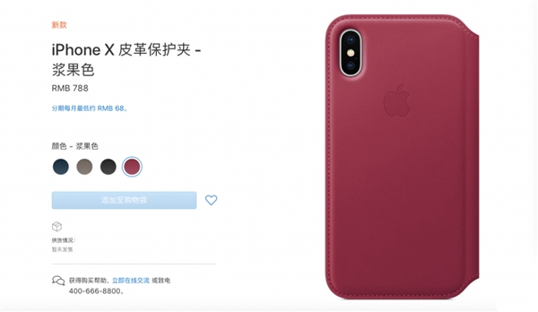 iphonex换屏幕多少钱_iphonex碎屏维修报价