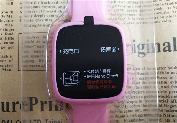 360儿童手表SE2