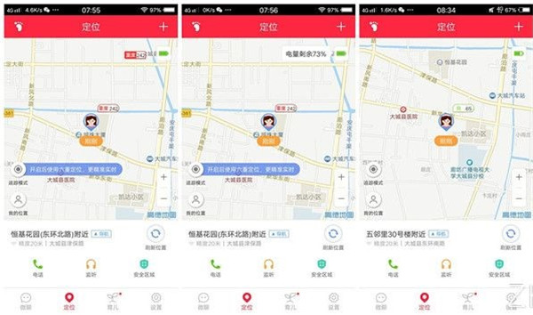 360儿童手表SE2