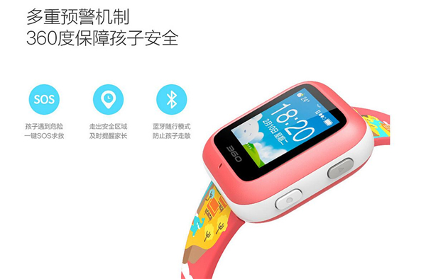 360儿童手表se2和se2plus有什么不同 360儿童手表se2和se2plus对比评测