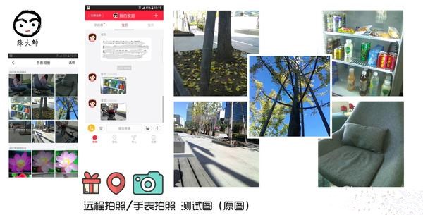 360儿童手表se2代与6s有什么差别 360儿童手表se2代与6s对比评测