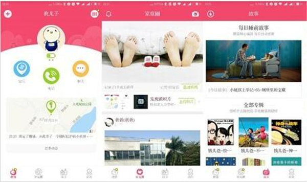 搜狗糖猫儿童手表color使用评测