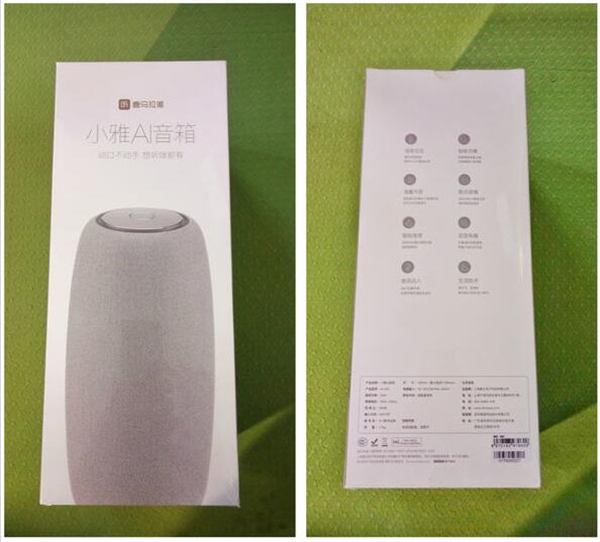 喜马拉雅好声音A1开箱评测