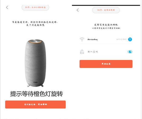 喜马拉雅好声音A1开箱评测