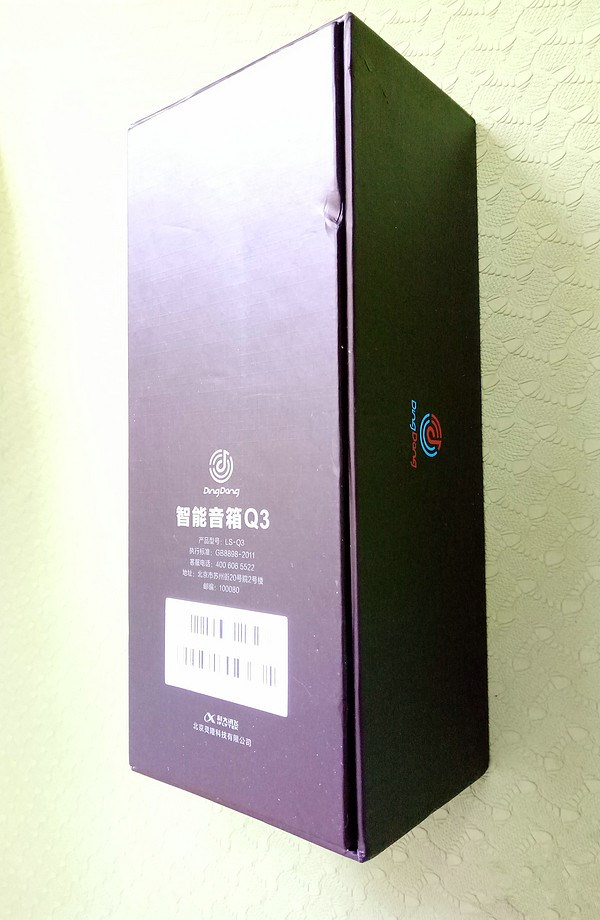 叮咚智能音箱Q3开箱评测
