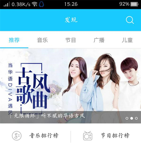 叮咚智能音箱Q3开箱评测