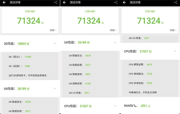高通骁龙630和625对比评测