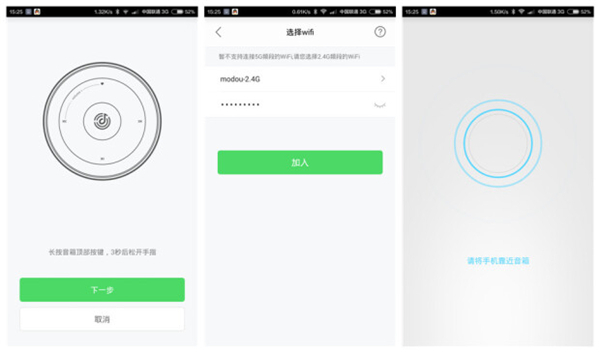 叮咚智能音箱A1开箱评测