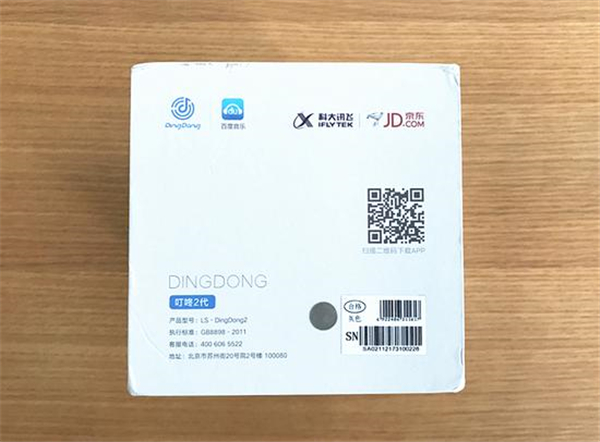 叮咚智能音箱2代开箱评测
