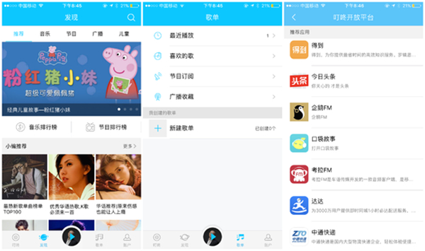 叮咚智能音箱2代开箱评测