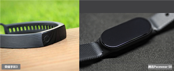 腾讯PacewearS8手环和荣耀手环3哪个好对比评测