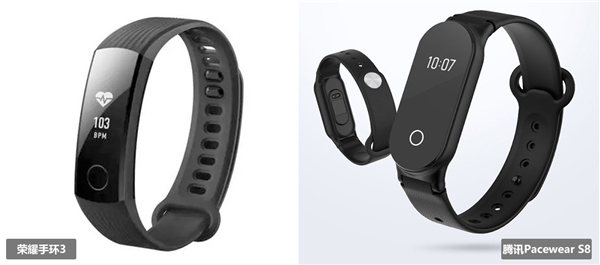 腾讯PacewearS8手环和荣耀手环3哪个好对比评测