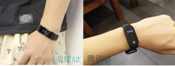 腾讯PacewearS8手环与荣耀畅玩手环A2哪个好对比评测