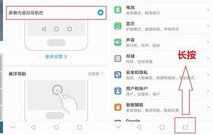 荣耀v10怎么样分屏_分屏功能怎么用_设置教程