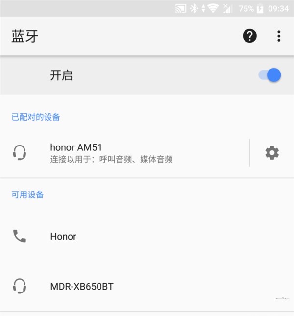 荣耀音乐小巨蛋开箱评测