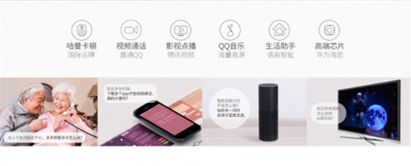 海美迪视听机器人全面介绍