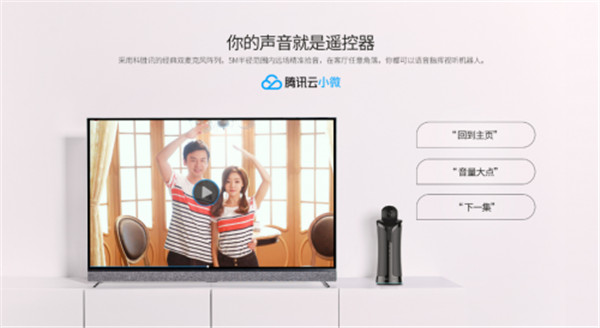 海美迪视听机器人全面介绍
