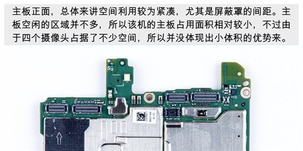 荣耀9x主板维修图图片