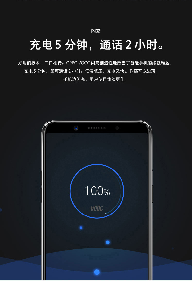 oppoa79怎么样